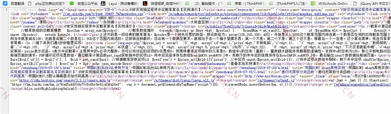 帝國CMS二次開發(fā)靜態(tài)頁面生成為壓縮代碼 帝國CMS二次開發(fā)靜態(tài)頁面生成為壓縮代碼