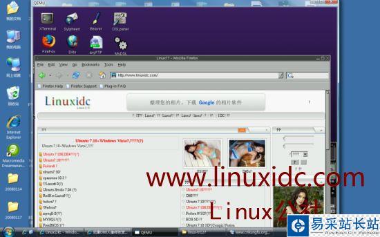 綠色精簡版Linux使用體驗(組圖)