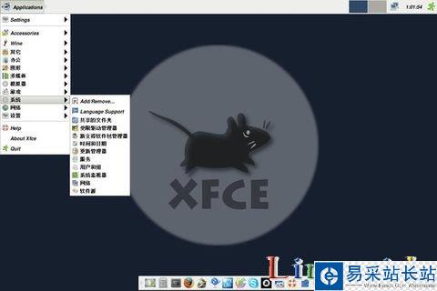 看看我的Xubuntu 7.10(多圖)