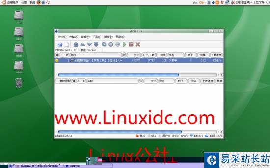 Ubuntu下安裝Azureus電驢下載工具