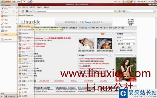 同樣，先看在Ubuntu 7.10下玩CS游戲截圖：