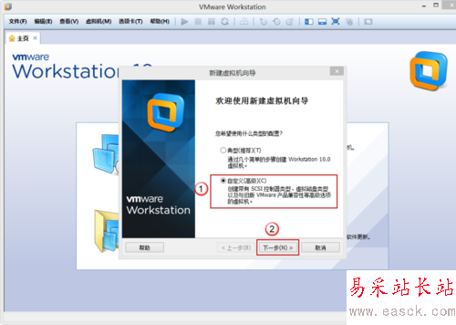 VMware Workstation 10 配置Red Hat Linux環(huán)境