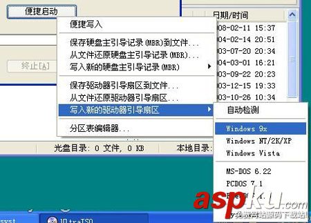 U盤(pán),Linux