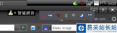 ubuntu 7.10升級成功筆記