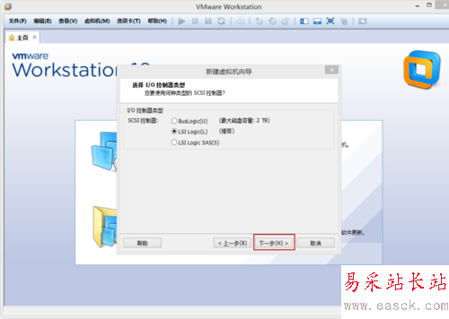 VMware Workstation 10 配置Red Hat Linux環(huán)境