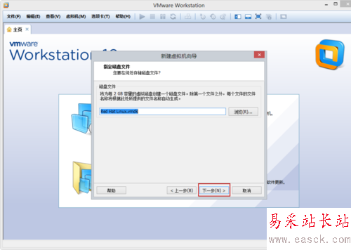 VMware Workstation 10 配置Red Hat Linux環(huán)境