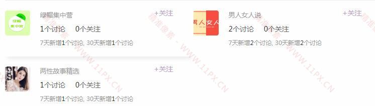二次開發統計專題信息數量帝國CMS教程 二次開發統計專題信息數量帝國CMS教程