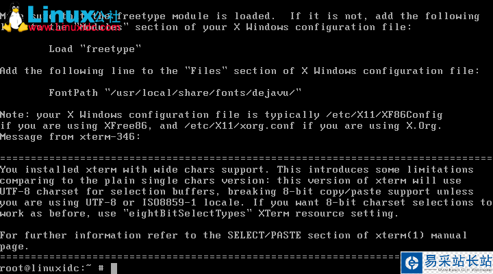 給 FreeBSD 12.1 安裝 GNOME3 圖形界面