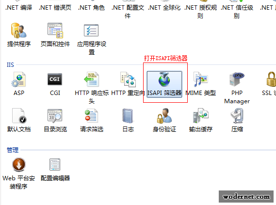 IIS網(wǎng)站屬性