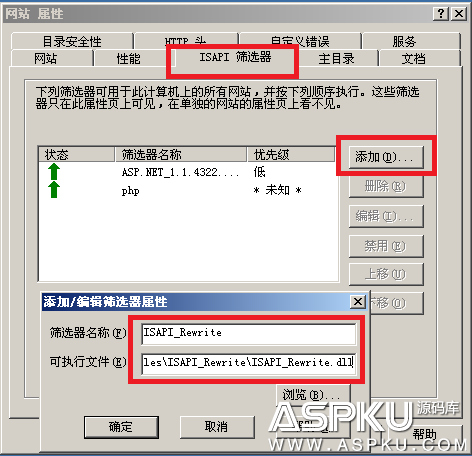 Windows2003下IIS6.0的偽靜態(tài)組件安裝和偽靜態(tài)配置方