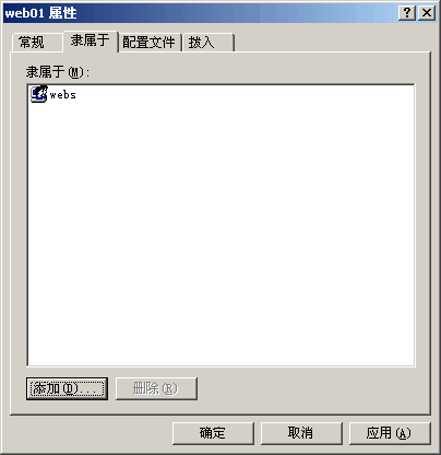 網(wǎng)站架設(shè)：給每個(gè)IIS站點(diǎn)建立一個(gè)用戶