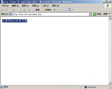 IIS6、IIS7做301永久重定向方法、設置教程