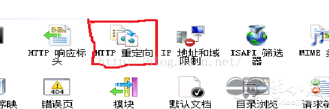 WIN系統(tǒng)下IIS7 實(shí)現(xiàn)301永久重定向