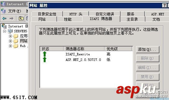 IIS 6.0的ASP目錄漏洞與分號漏洞臨時解決方法