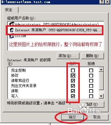 VPS怎么用IIS建立網(wǎng)站全過程