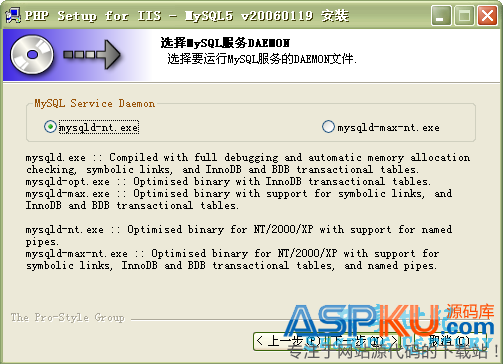 PHP Setup for IIS PHP集成環境安裝教程圖解