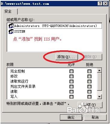 VPS怎么用IIS建立網(wǎng)站全過(guò)程