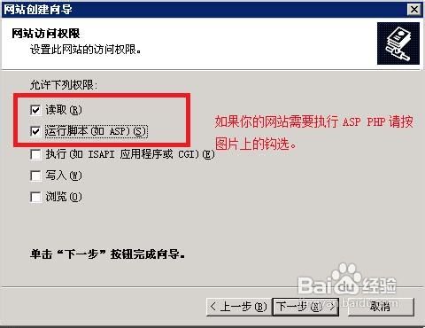 VPS怎么用IIS建立網(wǎng)站全過(guò)程