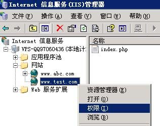 VPS怎么用IIS建立網(wǎng)站全過(guò)程