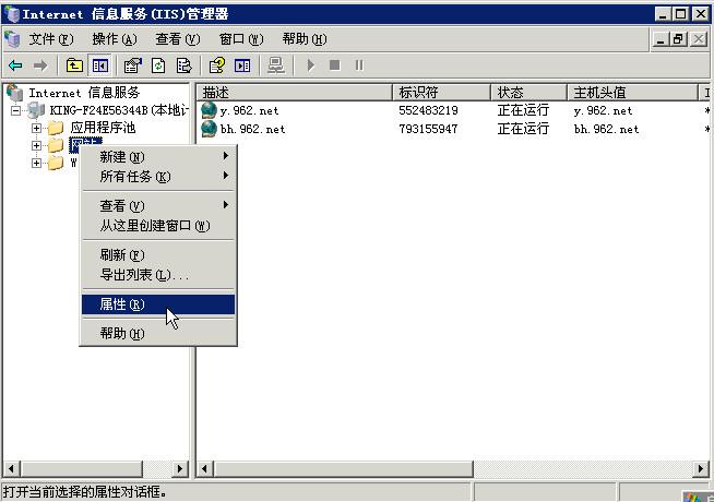iis6上添加.mp4格式視頻mime類型映射