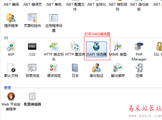 IIS網(wǎng)站屬性