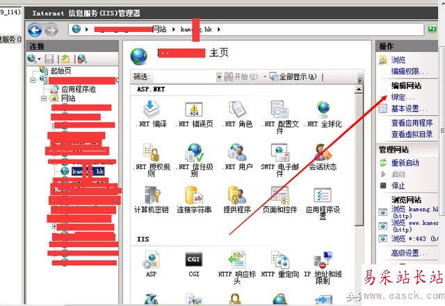 有了SSL證書，如何在IIS環境下部署https？