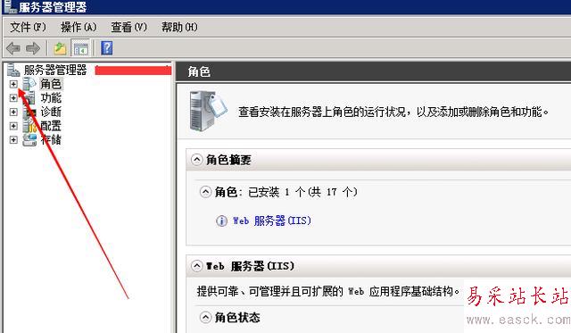 有了SSL證書，如何在IIS環境下部署https？