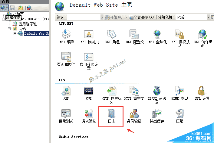 圖二：iis7.5關(guān)閉日志教程