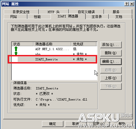 Windows2003下IIS6.0的偽靜態(tài)組件安裝和偽靜態(tài)配置方