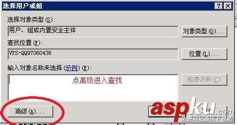 IIS建立網站,VPS服務器,win2003