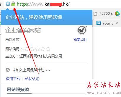 有了SSL證書，如何在IIS環境下部署https？