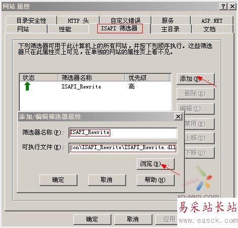 IIS偽靜態(tài)配置過(guò)程