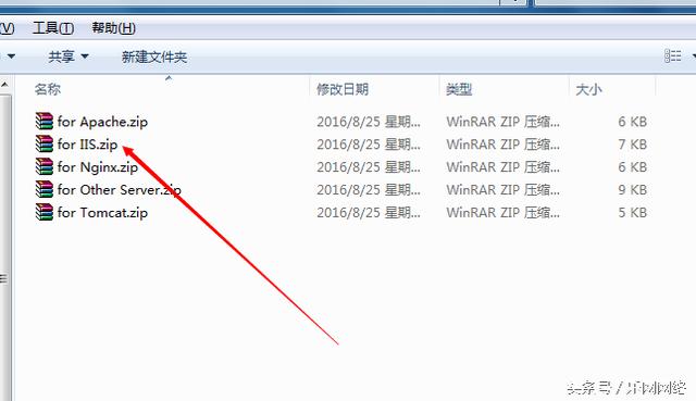 有了SSL證書，如何在IIS環(huán)境下部署https？