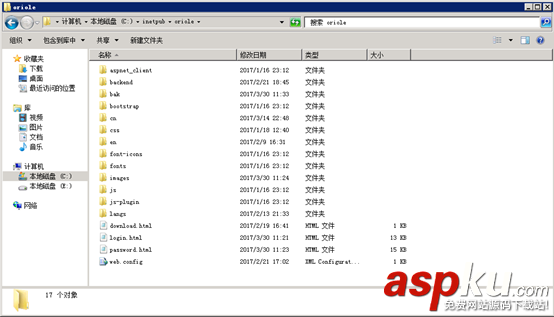 IIS,部署項(xiàng)目