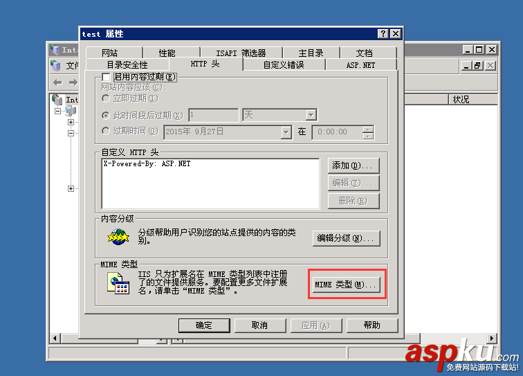 圖像顯示,svg,IIS6