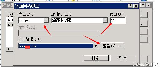 有了SSL證書，如何在IIS環(huán)境下部署https？