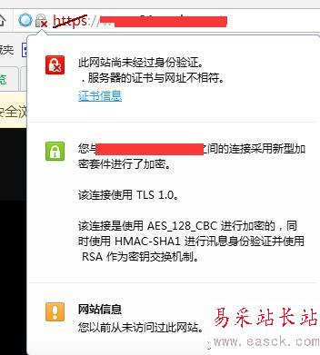 有了SSL證書，如何在IIS環境下部署https？