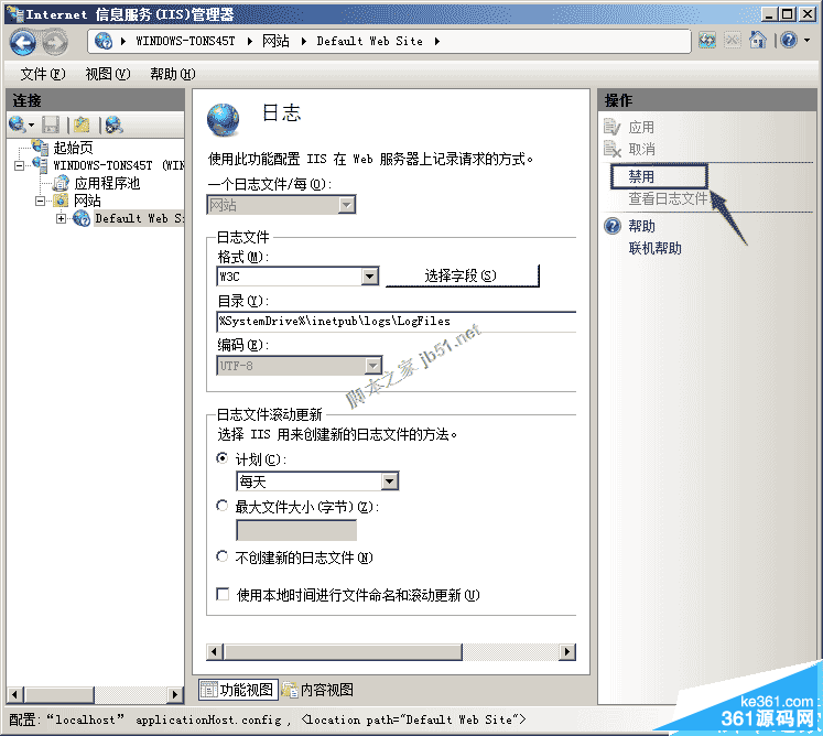 圖三：iis7.5關(guān)閉日志教程