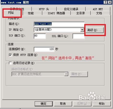 VPS怎么用IIS建立網(wǎng)站全過(guò)程