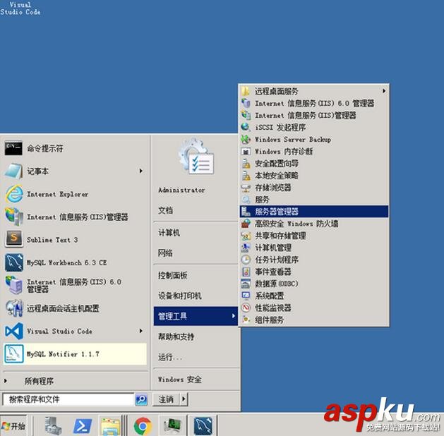 IIS,部署項(xiàng)目