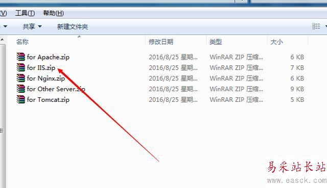 有了SSL證書，如何在IIS環境下部署https？
