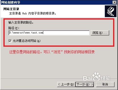 VPS怎么用IIS建立網(wǎng)站全過(guò)程
