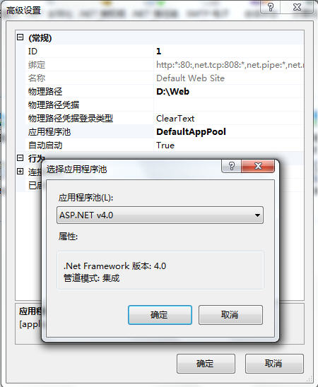 無法識別的屬性“targetFramework”---解決之道
