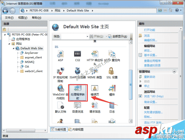 IIS7、iis7.5讓ISAPI擴展DLL執行的方法