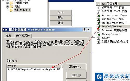 iis6fcgi_2.jpg大小: 40.6 K尺寸: 500 x 311瀏覽: 6 次點擊打開新窗口瀏覽全圖