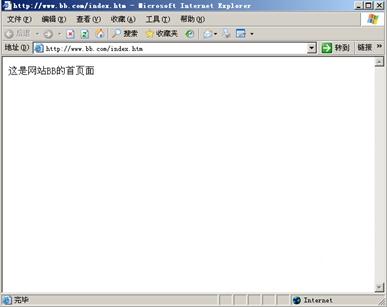 IIS6、IIS7做301永久重定向方法、設置教程