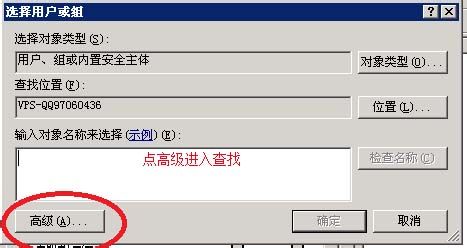 VPS怎么用IIS建立網(wǎng)站全過(guò)程