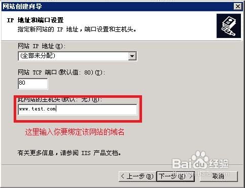 VPS怎么用IIS建立網(wǎng)站全過(guò)程
