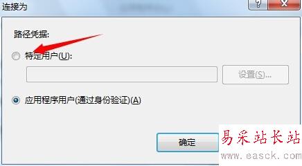 IIS7無(wú)法驗(yàn)證對(duì)路徑怎么辦？