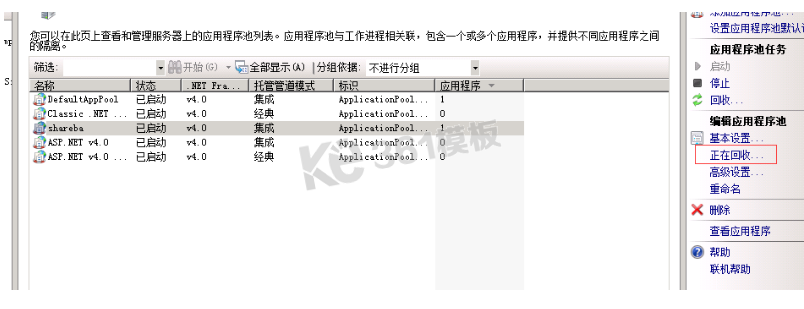 降低 w3wp.exe 內(nèi)存占用率的解決方案